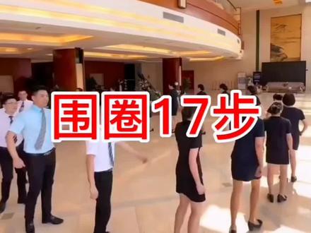 #上热门 《舞动三江》围圏舞17步,口令慢动作分解 #每天坚持锻炼身体增强免疫力