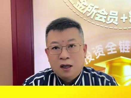 壹两金贵金属,负责上海黄金交易所会员黄金直销点的设立和服务。上金所会员单位黄金直销服务点,主要经营投资金条,银条和铂金。#壹两金贵金属#上海黄金交易所会员黄金直销点#投资金条投资白银投资铂金#黄金未来#行业趋势