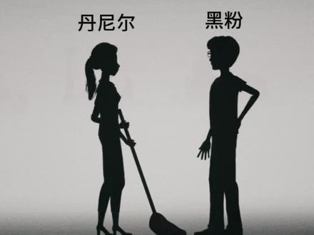 看懂的人都哭了#丹尼尔#帅男#猎奇 #朴如昌