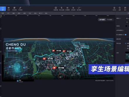 数字孪生技术是面向世界的答案,一条视频告诉你EasyV到底是什么?#可视化 #数字孪生