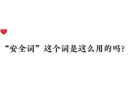 奇奇怪怪的知识又增加了!