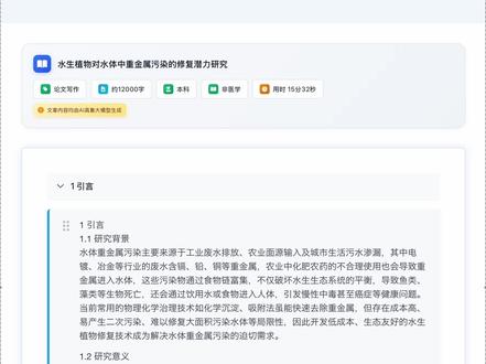 手搓,三天写5字,遂弃之,寻AI,得此文,服之,哈哈哈!写论文嘛,哪有不疯的!!哈哈哈哈😄#e稿 #毕业论文 #论文 #写论文哪有不疯的 #论文写作小技巧