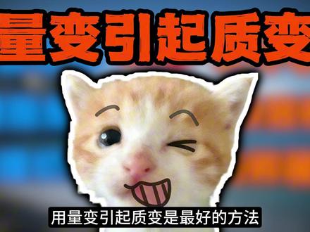 地球online新手入门教程 如何找对象! 小猫教你找对象!#猫meme#地球online#对象 #恋爱技巧 #恋爱