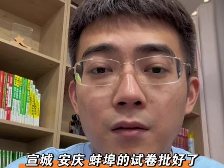 快的话,大后天公布中考成绩。 #中考