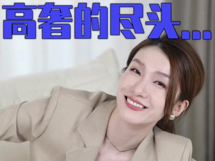高奢护肤还得看瑞士!盘点莱珀妮有啥值得买?#超然新升重赋新肌 #鱼子精华面霜 #Laprairie莱珀妮 #莱珀妮