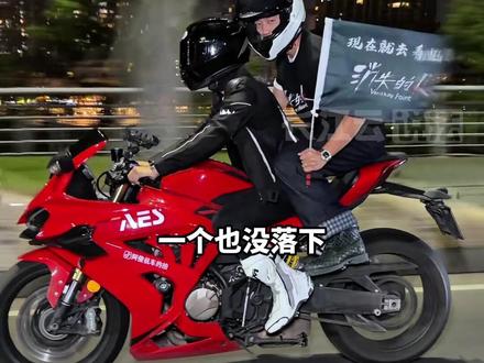 明星也跟风!重庆网红“落地签”火遍全球,郑恺来了照样打卡。