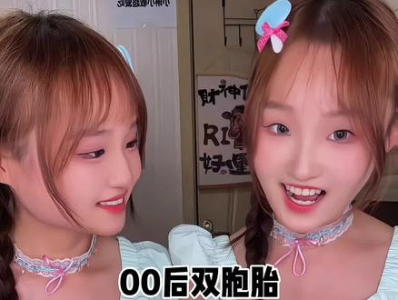 00后双胞胎挑战抽到什么颜色吃什么颜色碎冰冰#冰冰有礼100大惊喜#潮冰PLUS惊喜PLUS #大碎碎冰大满足