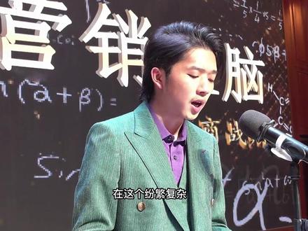 有很多人问我初中没毕业,为什么可以在大学讲台上?这里面的内容有讲:不读书不代表不学习。
#演讲 #商战翔 #大学 #哲学