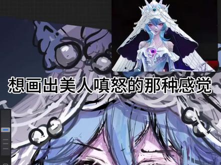 准备画人鱼新娘了!设定好有感觉! #蛋仔派对 #蛋仔奇思妙想计划 #画画 #绘画 #蛋仔惊魂寻宝队