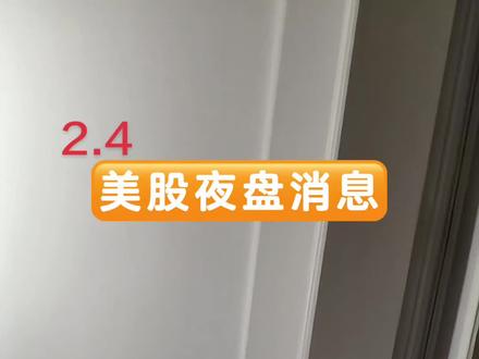 美股存储大跌,美股CPO大涨创历史新高