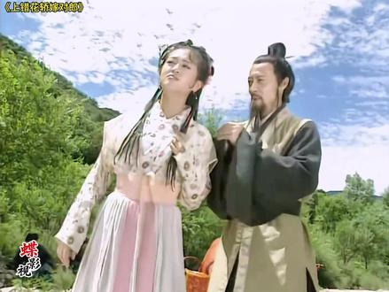 68集大结局全剧终,仙女庙都成双入对,老太君感叹巧配姻缘