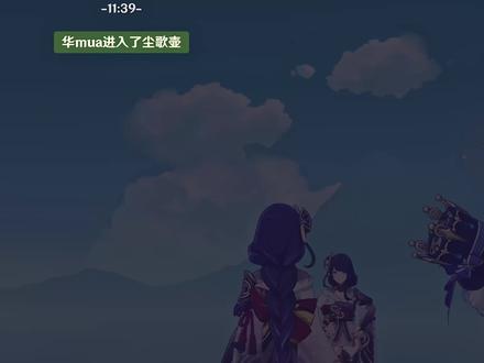 大保底如何呢#原神枫丹#芙宁娜#雷电将军#抽卡#联机