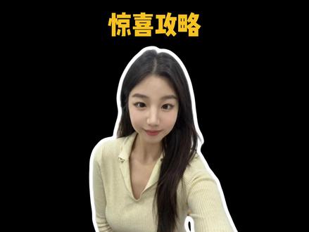 北交所新股 本周四 觅睿科技申购 快来看看! 年后新股! #北交所 #新股 #新股申购 #股票 #觅睿科技