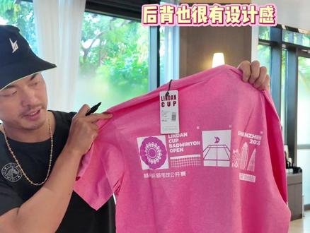 5月28日-5月31日 2026年首站林丹杯
#深圳林丹杯 不见不散