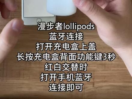 @漫步者雪玛专卖店 #无线蓝牙耳机 #蓝牙耳机 #耳机 #无线监控 #无线耳机