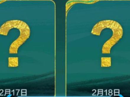 快闪+升级快闪? #FC足球世界
#一马当先FC开踢