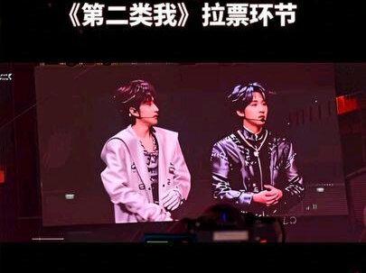 《第二类我》拉票环节,奇文99!#奇文 #左奇函 #杨博文