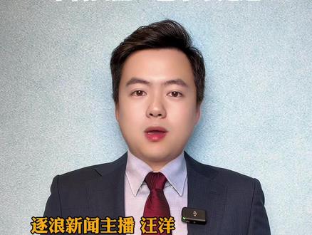 女子网购玩偶发现内有摄像头,怀疑厂家是否有不法行为。平台回应:已下架处理...