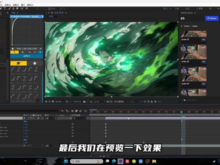 【AE教程】tw+shake抖动效果