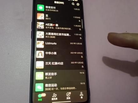 微信支付怎么停用或启用该功能,方法非常简单学会了去试试吧#微信支付 #微信停用 #微信功能 #微信技巧 #小技巧你学会了吗 #微信8 #微信支付功能 #微信付款功能 #上热门 #抖音小助手 #抖音热门