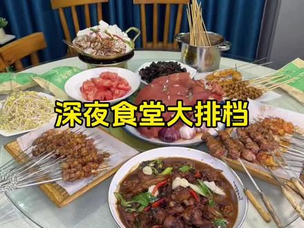 📍河东九曲太卷了‼️鸿运当头+炒鸡+烧烤6人餐138块钱✅左下角团#深夜食堂大排档 #河东九曲 #烧烤呀撸串呀 #寻味烟火气 #烧烤