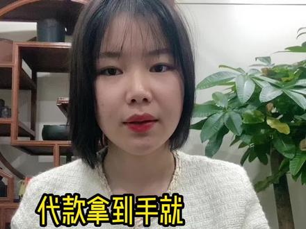 代款拿到手就万事大吉了吗?小心银行的“贷后管理” #金融小知识 #中小微企业