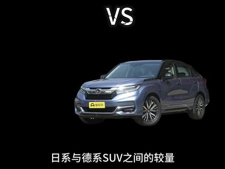 途昂380,冠道370加速测试。#抖音汽车