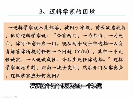 离散数学绪论(3):一些典型离散数学问题