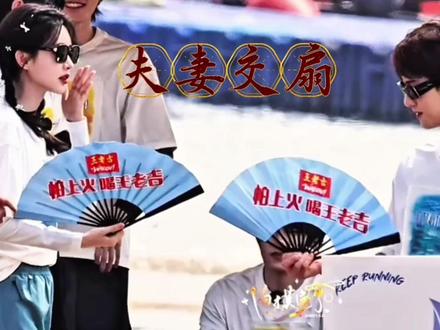 @王老吉 这也太般配了,双人代言怎么样~
视频来源:见水印@白摸鱼了
#昀牵孟绕 #奔跑吧第14季 #奔跑吧路透 #孟子义李昀锐 #嗑cp