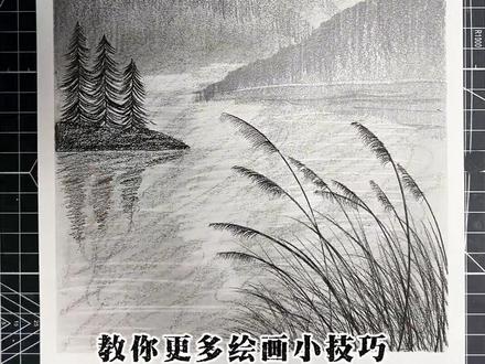 第081期|零基础绘画教程,轻松一下风景画#绘画教程 #绘画 #零基础学画画 #一学就会系列 #创作灵感