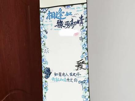 175超长卷轴来了 国风相逢如骤雨初晴#一米长手写卷轴 #手写信卷轴 #卷轴生日礼物 #生日定制卷轴 #手写卷轴📜