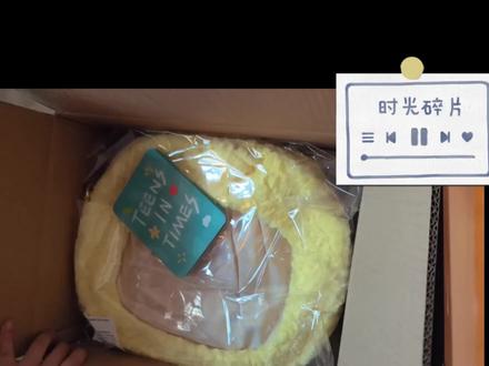 痛包开箱,真的给我开的气笑了,李飞你赔我点💰吧,一想到我还要拆七个单人的我就想鼠
#时代少年团 #时代少年团痛包 #时代少年团痛包开箱#开箱vlog #明星周边