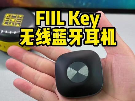 入门级的无线耳机都这么能打?除了性价比高,小巧也很精致!#无线耳机
