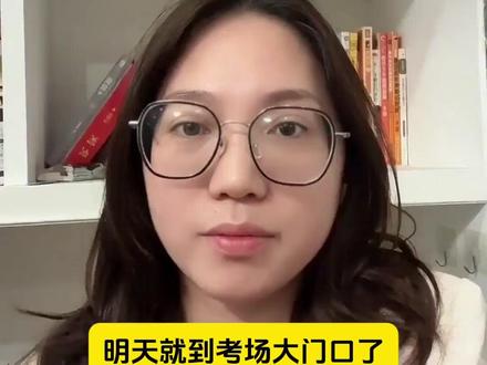 如果明天就是高考了,今晚你会跟孩子说点啥,有六件事一定要说。#高考加油祝考生们旗开得胜 #高考倒计时所有考生高考加油