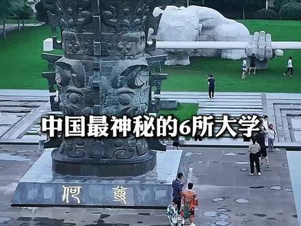 古今战事依然怀旧
国人永远都对这几所大学充满着渴望!