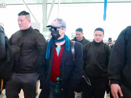 2026.1.30权志龙韩国仁川机场飞马来西亚参加吉隆坡音乐节#权志龙#上热门#我要上热门#机场#路人视角