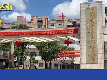 湛江多所公办高中招收复读生,复读“生意”为何屡禁不止? #广东dou知道