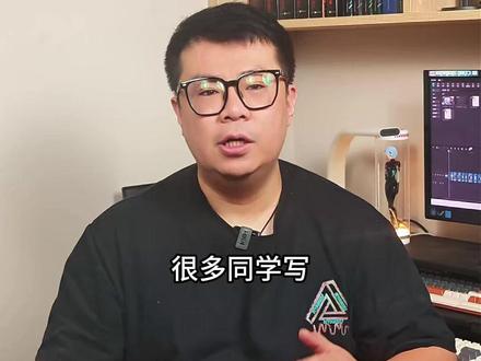四下六单元习作《我学会了XX》 跟着晓天老师,积累写作素材,学习写作技巧,轻松写出优秀文章,让写作更轻松!#语文 #作文 #写作 #四年级