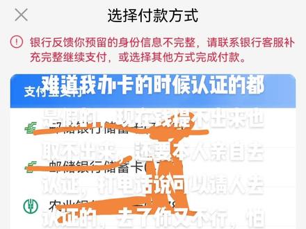 我就想吐槽,人不在本地家人都不能办理了