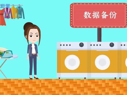 顺科洗衣软件教程_数据安全#洗衣店 #干洗店