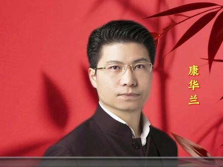 中国人为什么不过 母亲节和父亲节 #康华兰 #国学文化 #母亲节