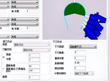 北京精雕旋转加工#数控编程 #数控加工 #精雕 #北京精雕 #圆雕 #圆雕加工