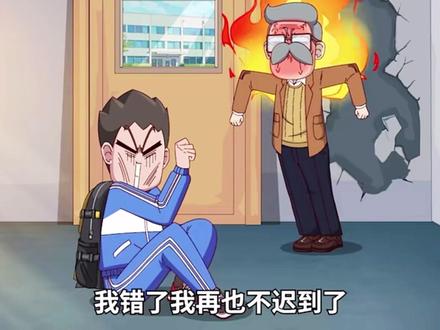 全班请假只剩一人还要上公开课,谁知……#动漫推荐#开心锤锤动漫