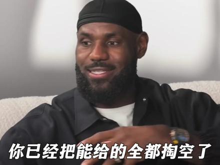 41岁詹姆斯单核扛不动了?复盘这轮惨败:是尽力还是无奈? #詹姆斯 #青年创作者成长计划 #湖人vs雷霆G3
