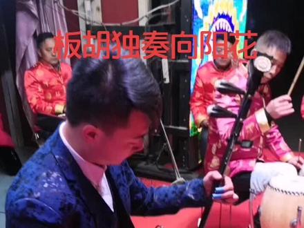 网红小伙子谷亚铭,板胡拉的相当棒