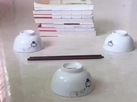 三根筷子三个碗搭一座桥。#dou十小助手