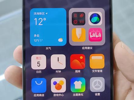 魅族20 Pro频闪展示和上手体验