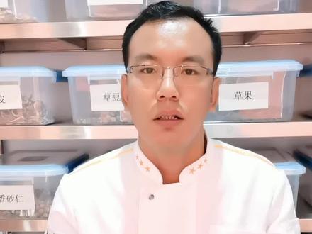 王三台详解香辛料之荜拔以及用法用量#调料 #配方 #卤水 #香料