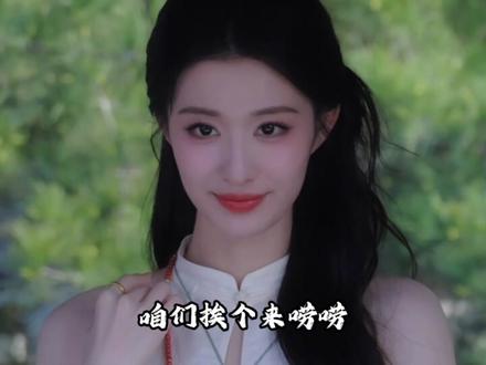 #王楚然 2026真的要杀穿内娱了!#成何体统 爆火逆袭只是个开始,四大待播剧才是真王炸#明月录 #烽影燃眉香 #青年创作者成长计划