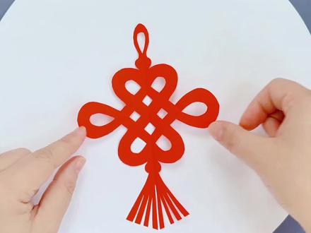 中国结剪纸教程 中国结剪纸不仅是手艺,更是千年文化的缩影,为传承者点赞!#田田剪纸 #茌平剪纸 #中国结剪纸